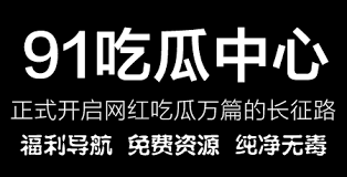 为您揭示黑