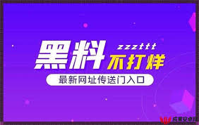 力和磨练