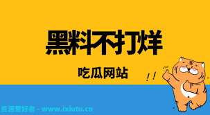 工作