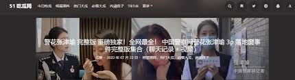 后的真实生