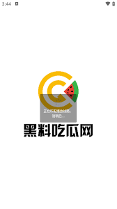 的找到他们